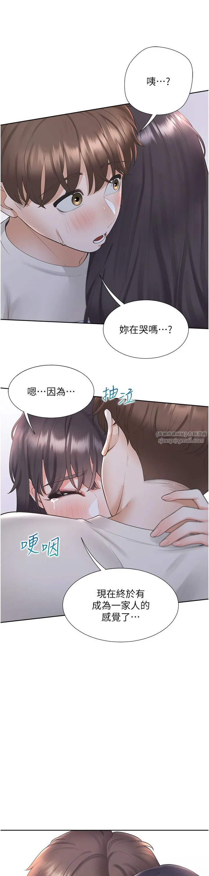 同居上下舖 - 第99話-兩情相悅後的激情野炮 - page 2