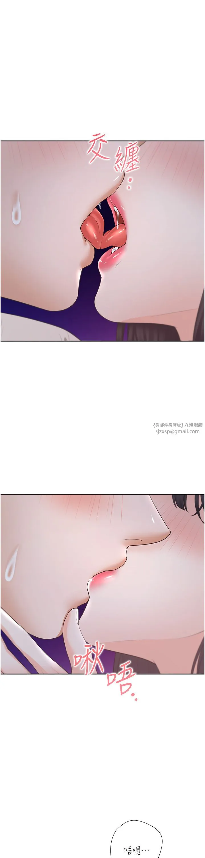 同居上下舖 - 第99話-兩情相悅後的激情野炮 - page 7