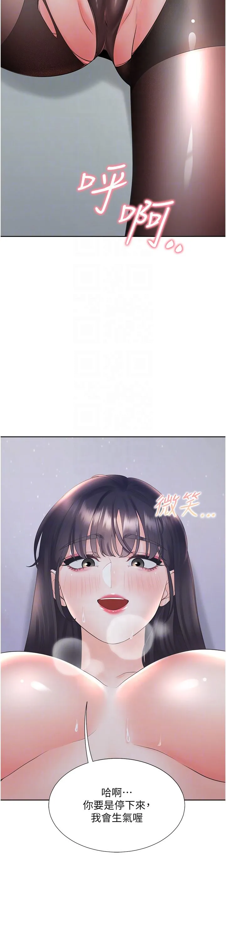 同居上下舖 - 第99話-兩情相悅後的激情野炮 - page 24