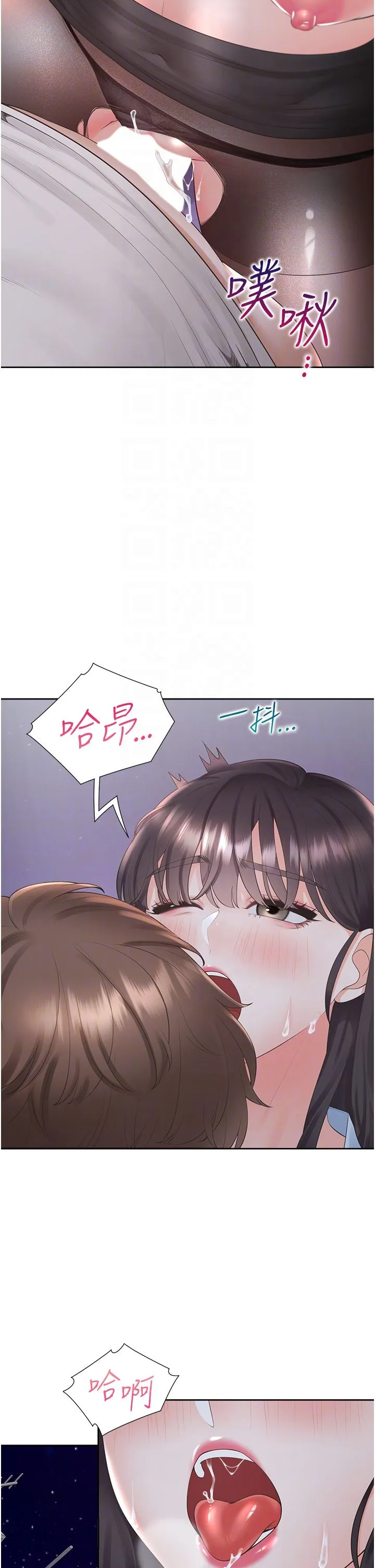 同居上下舖 - 第99話-兩情相悅後的激情野炮 - page 32