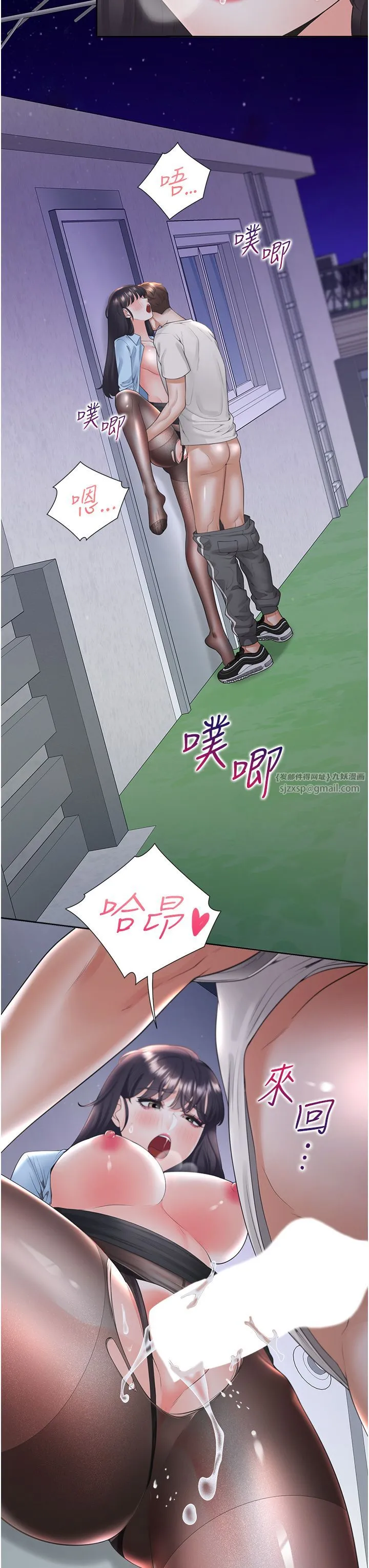 同居上下舖 - 第99話-兩情相悅後的激情野炮 - page 33
