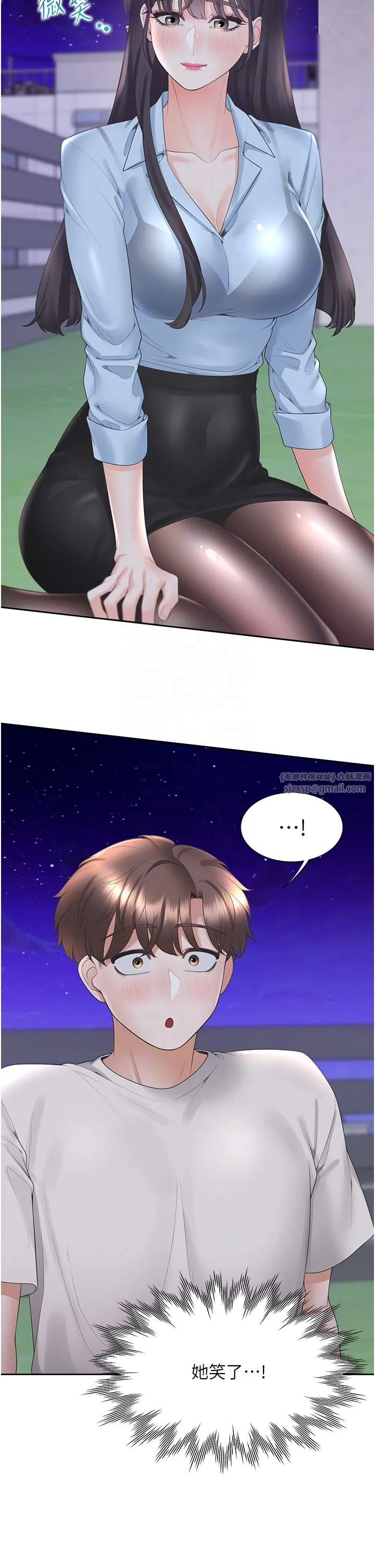 同居上下舖 - 第98話-請多指教，男朋友 - page 26