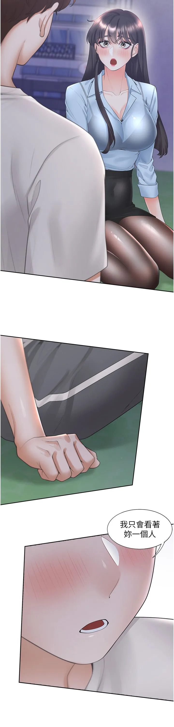 同居上下舖 - 第98話-請多指教，男朋友 - page 31