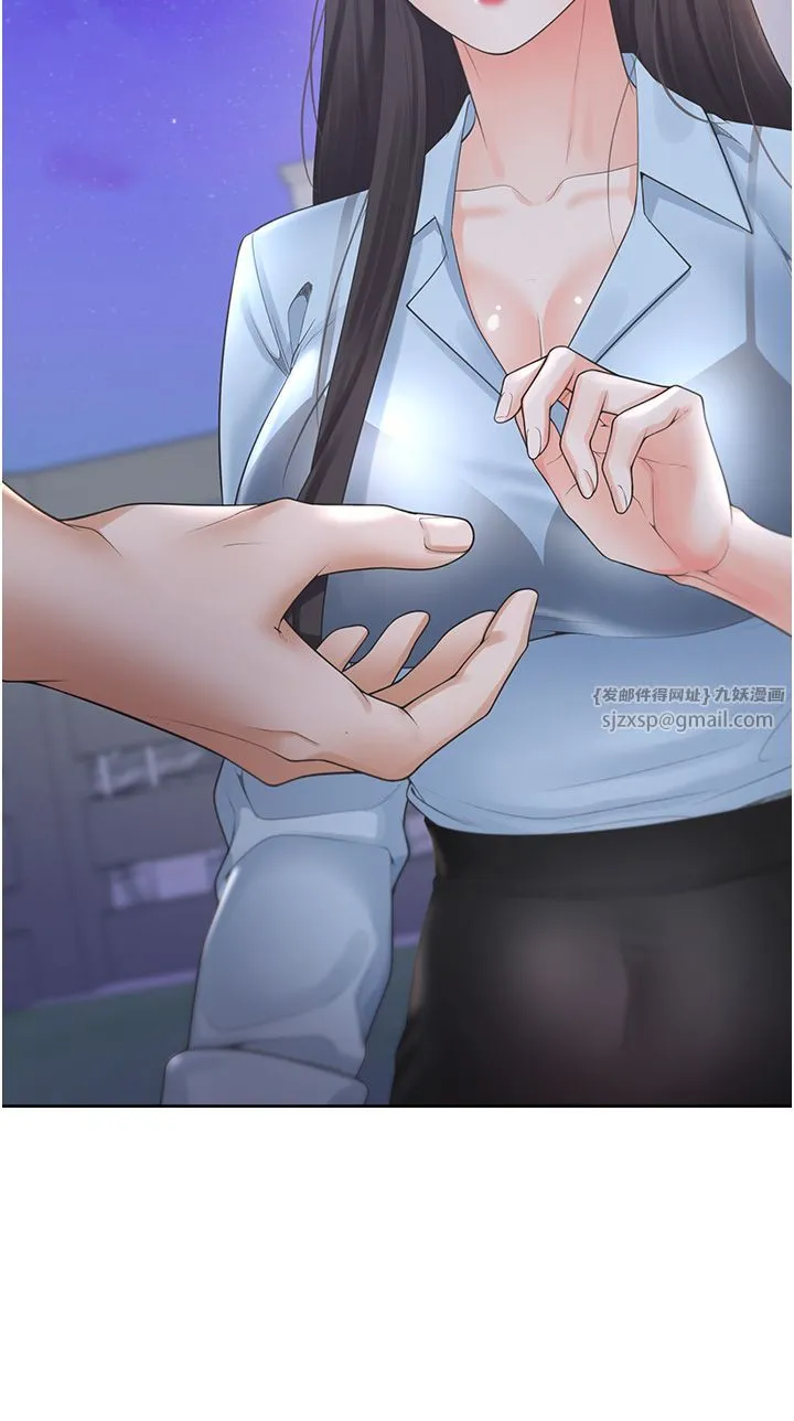 同居上下舖 - 第98話-請多指教，男朋友 - page 39
