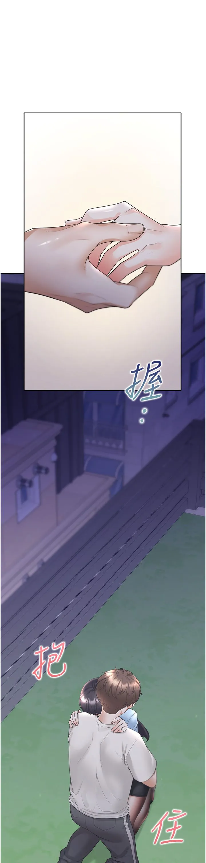 同居上下舖 - 第98話-請多指教，男朋友 - page 40
