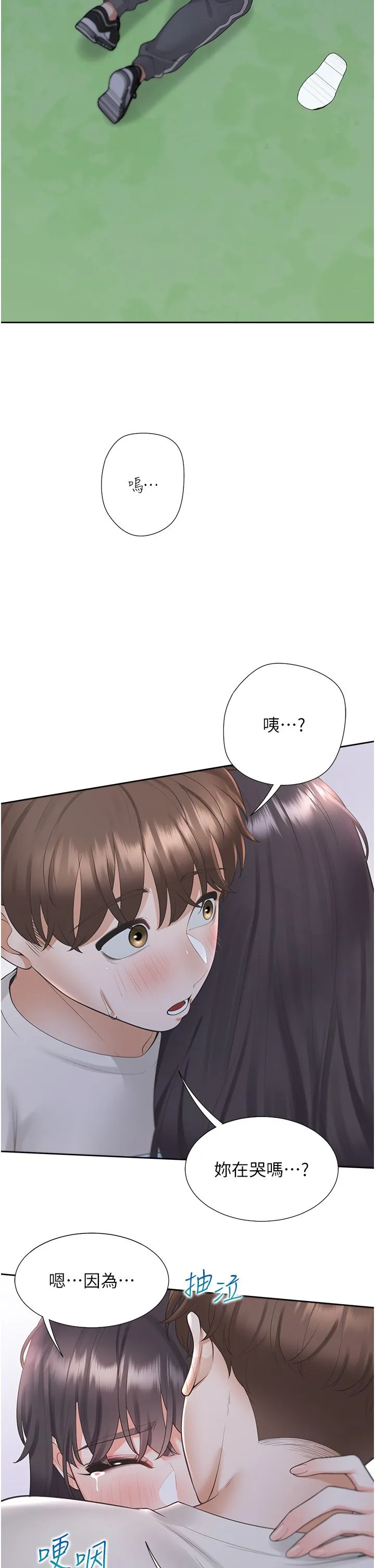 同居上下舖 - 第98話-請多指教，男朋友 - page 41