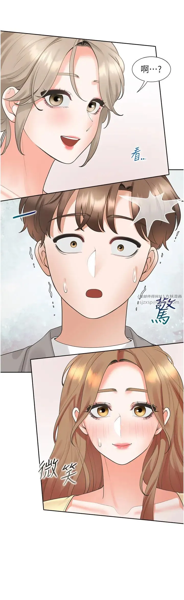 同居上下舖 - 第82話-你一點都不在乎我嗎? - page 33