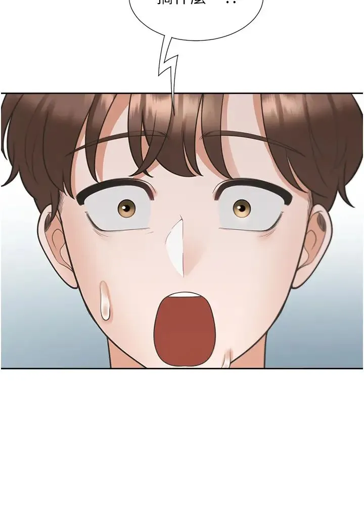 同居上下舖 - 第81話-跟室友姊姊撕破臉 - page 39