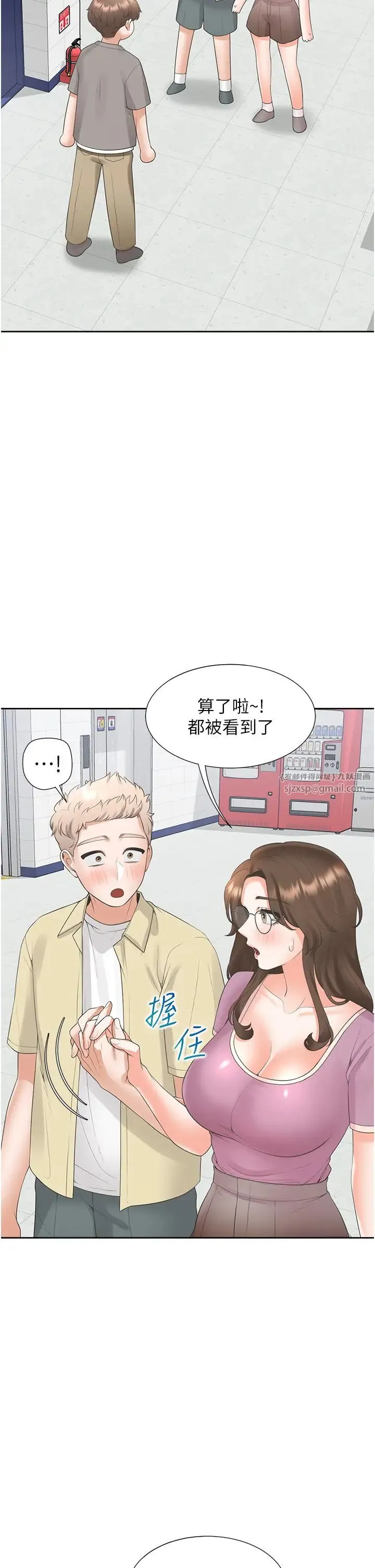 同居上下舖 - 第81話-跟室友姊姊撕破臉 - page 41