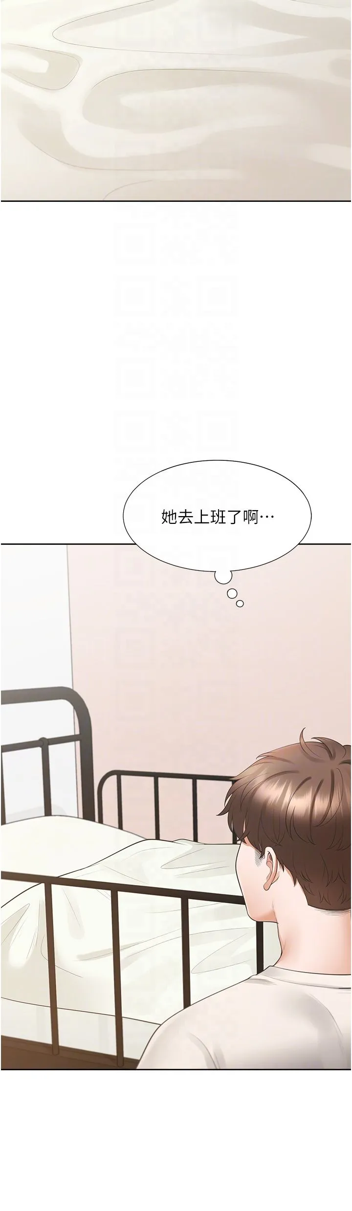 同居上下舖 - 第97話-騎上來就看得到夜景瞭 - page 10