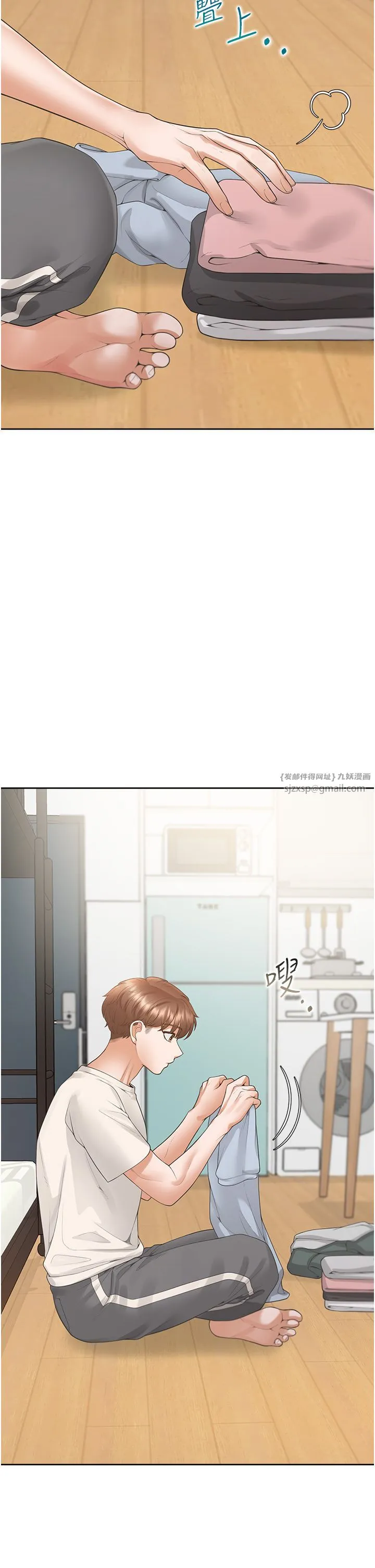 同居上下舖 - 第97話-騎上來就看得到夜景瞭 - page 12