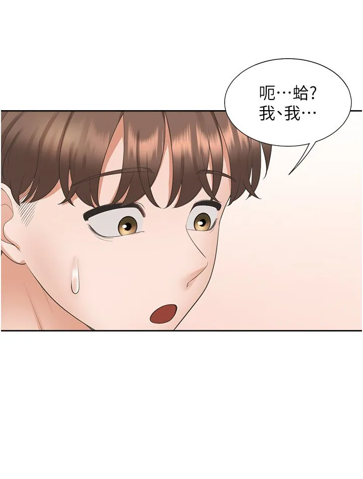 同居上下舖 - 第97話-騎上來就看得到夜景瞭 - page 20