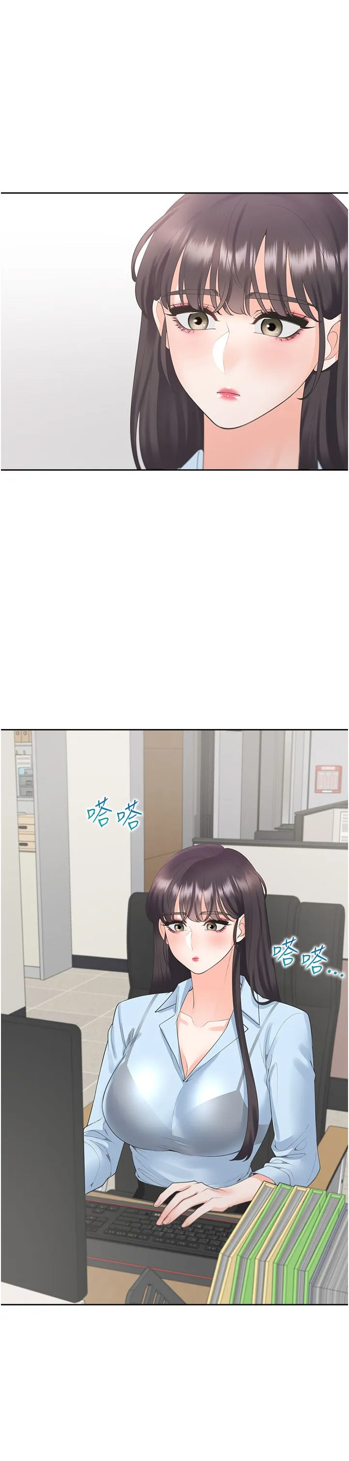同居上下舖 - 第97話-騎上來就看得到夜景瞭 - page 21