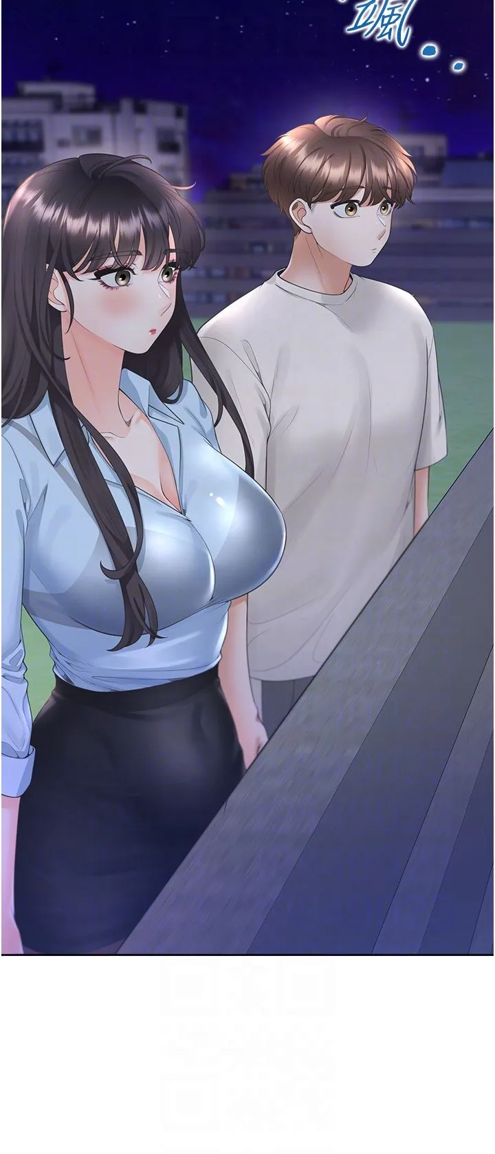 同居上下舖 - 第97話-騎上來就看得到夜景瞭 - page 34