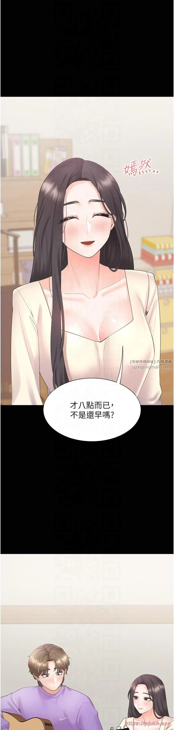 同居上下舖 - 第102話-爸爸會一輩子守護妳 - page 25
