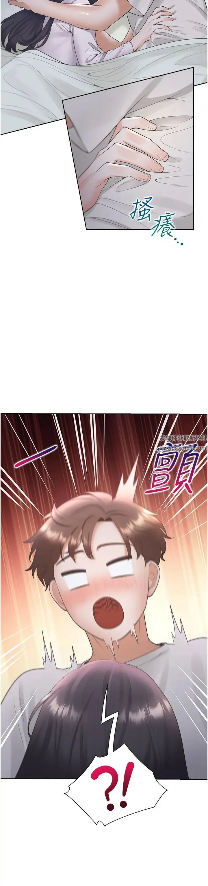 同居上下舖 - 第71話-這樣妳就動不瞭瞭吧? - page 37