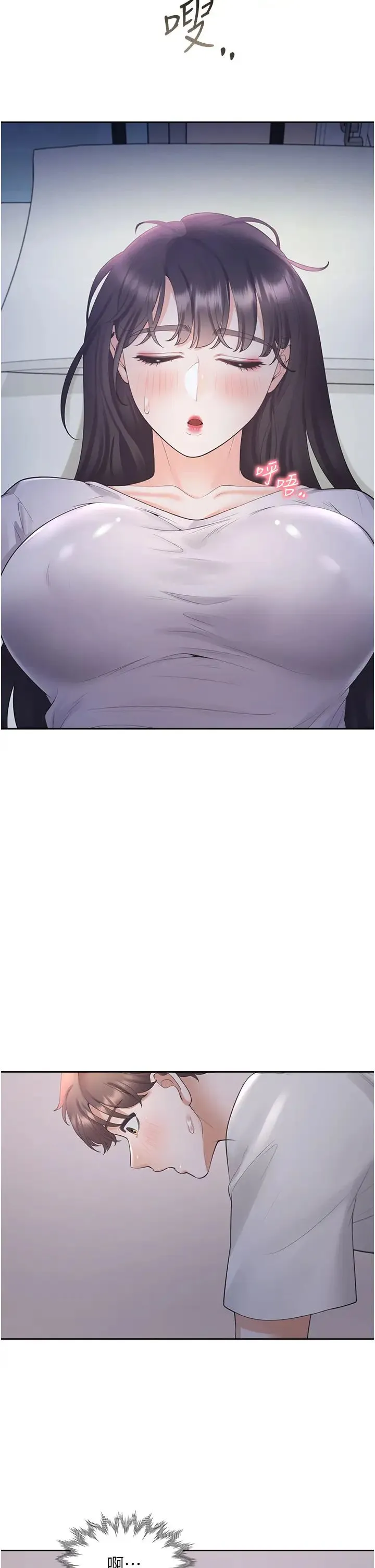 同居上下舖 - 第71話-這樣妳就動不瞭瞭吧? - page 43
