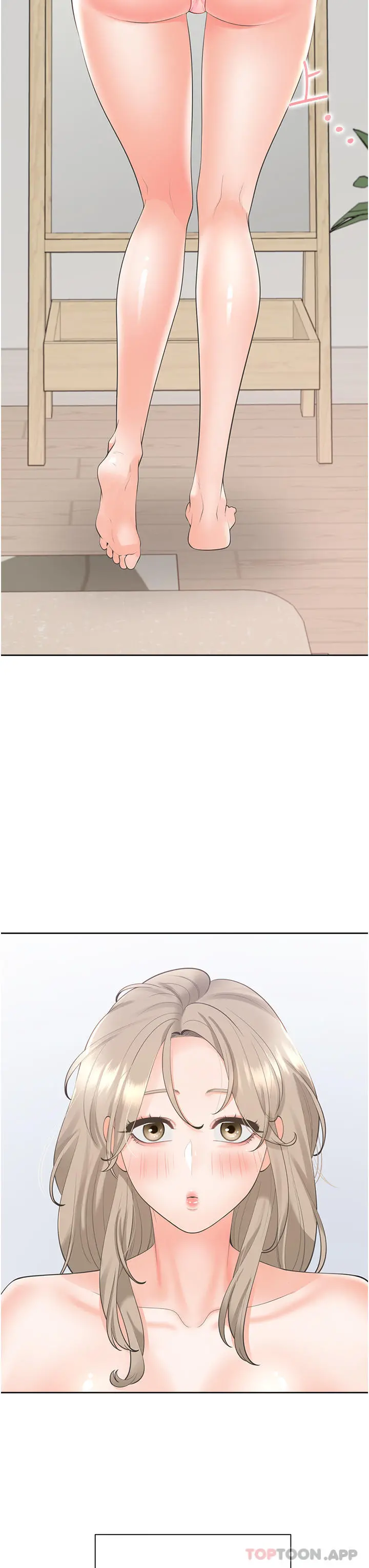 同居上下舖 - 第32话-我可以用身体赔罪… - page 46