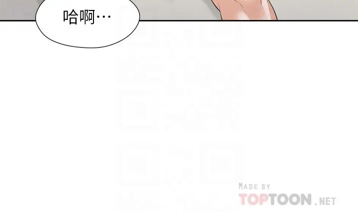 同居上下舖 - 第5话-征服发情的学姐 - page 12
