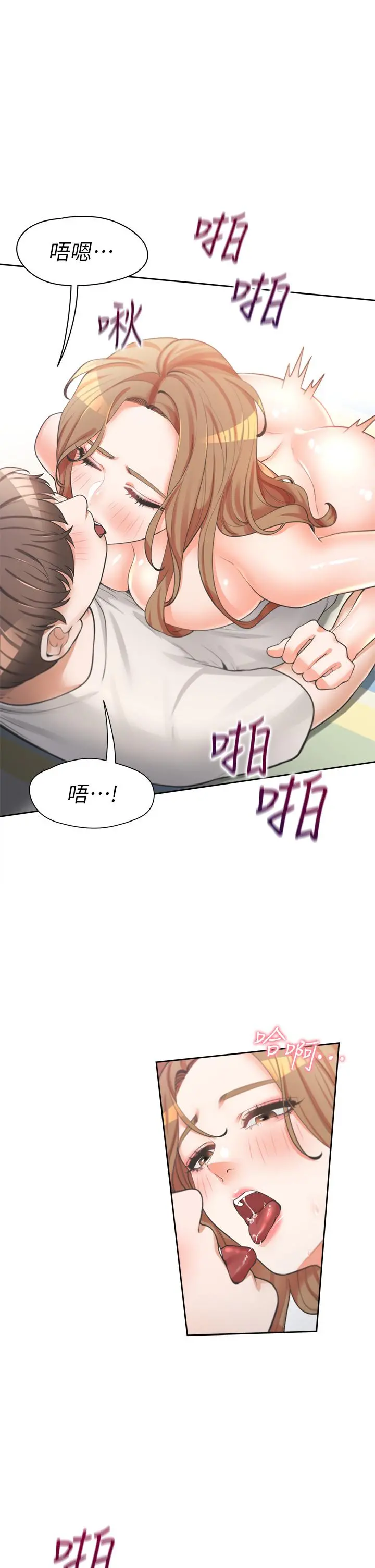 同居上下舖 - 第5话-征服发情的学姐 - page 22