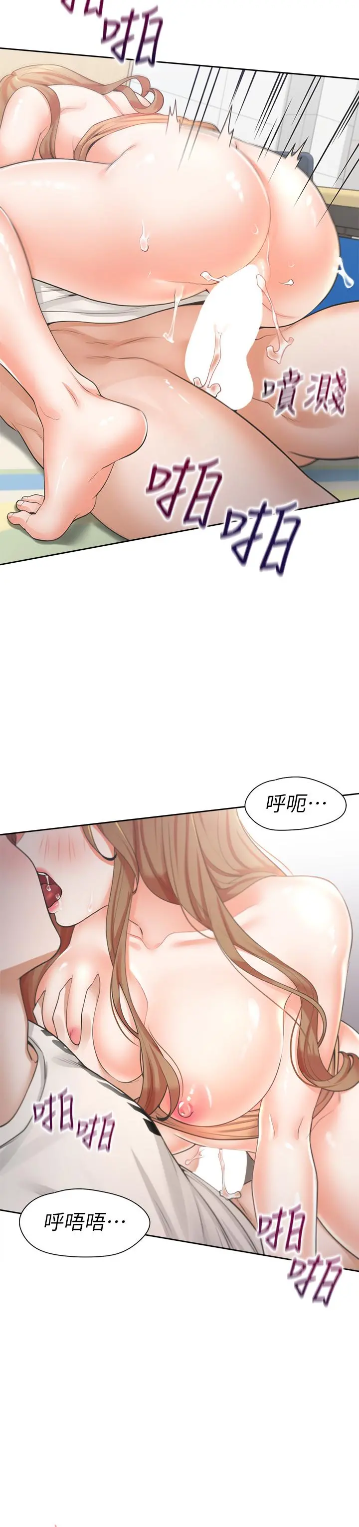 同居上下舖 - 第5话-征服发情的学姐 - page 23