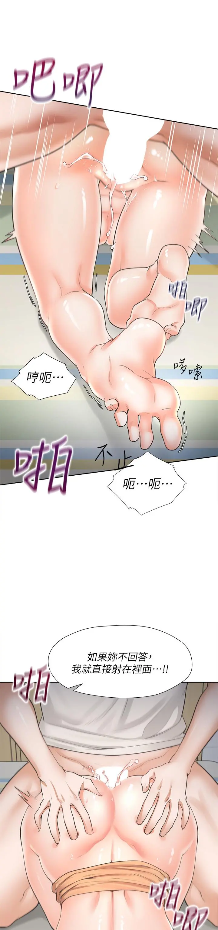 同居上下舖 - 第5话-征服发情的学姐 - page 40