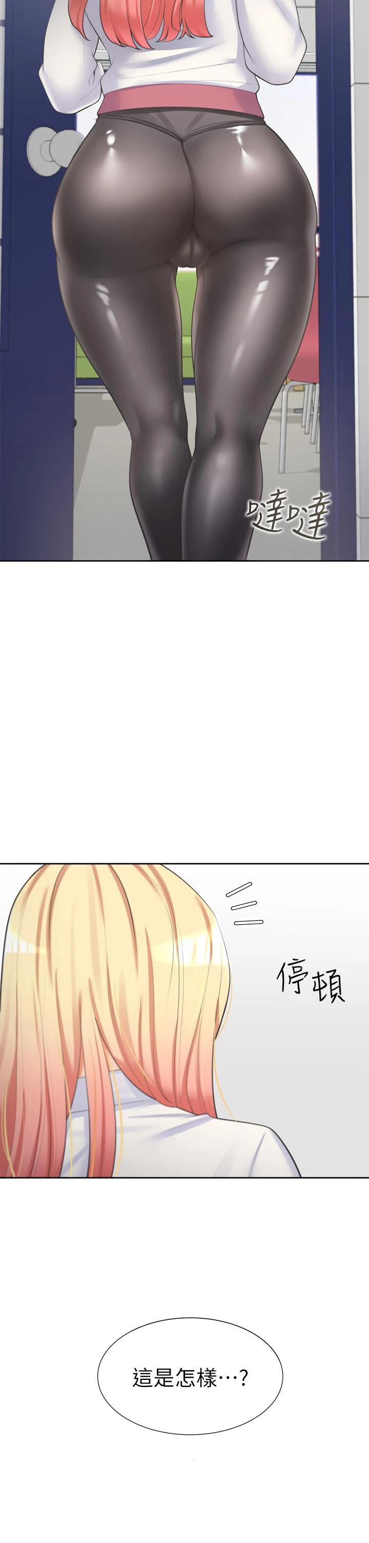 同居上下舖 - 第5话-征服发情的学姐 - page 49