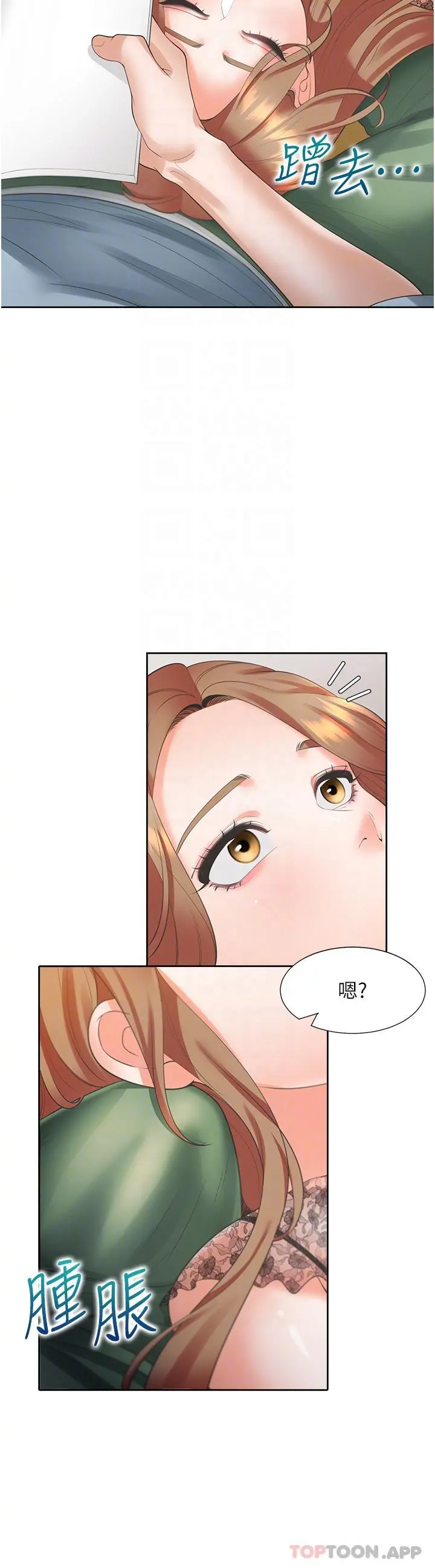 同居上下舖 - 第40话-越发激烈的深喉咙 - page 24