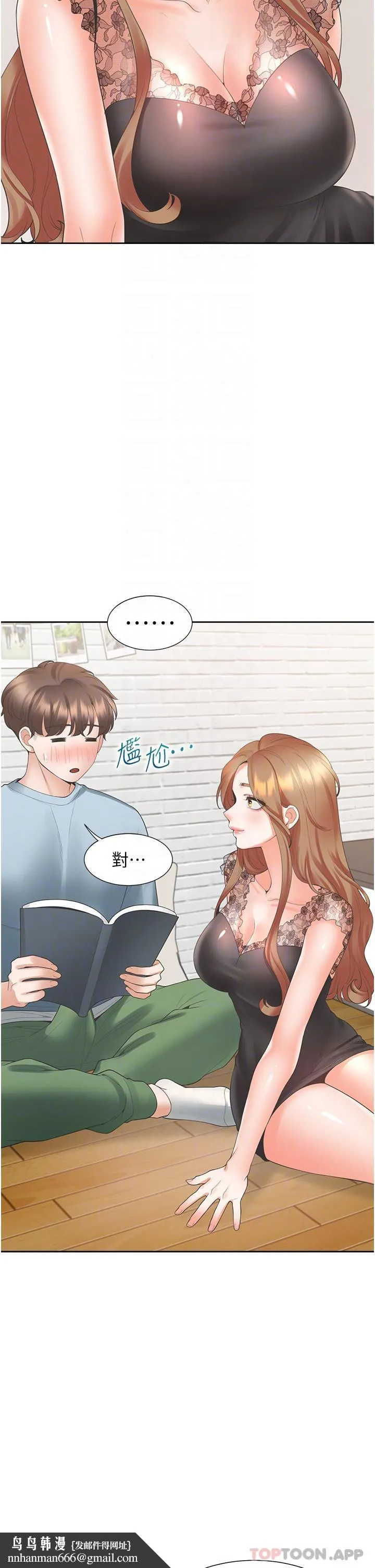 同居上下舖 - 第40话-越发激烈的深喉咙 - page 26