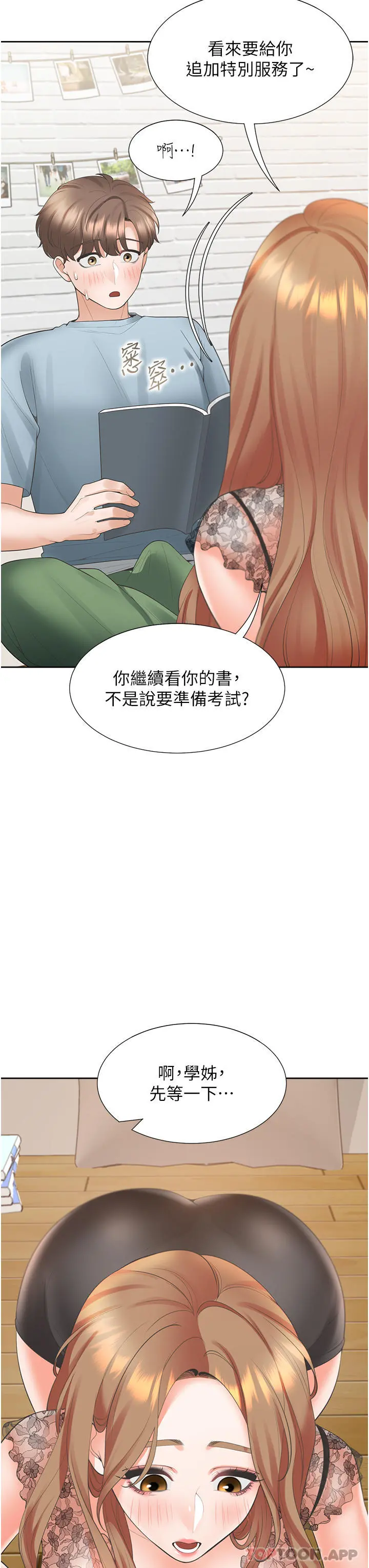 同居上下舖 - 第40话-越发激烈的深喉咙 - page 27