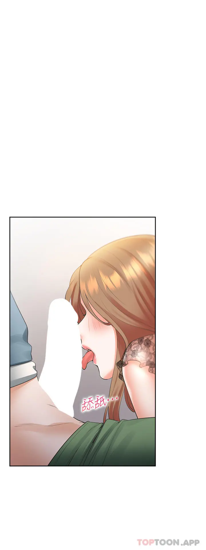 同居上下舖 - 第40话-越发激烈的深喉咙 - page 29