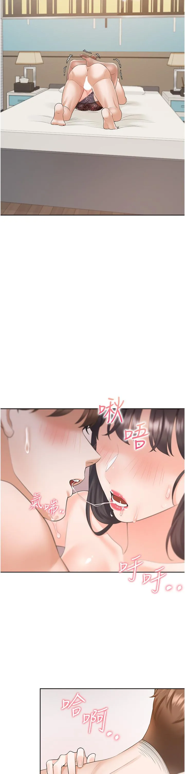 同居上下舖 - 第47话-被室友弟弟中出 - page 27