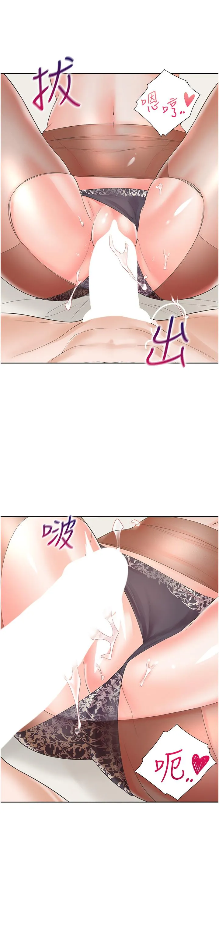 同居上下舖 - 第47话-被室友弟弟中出 - page 31