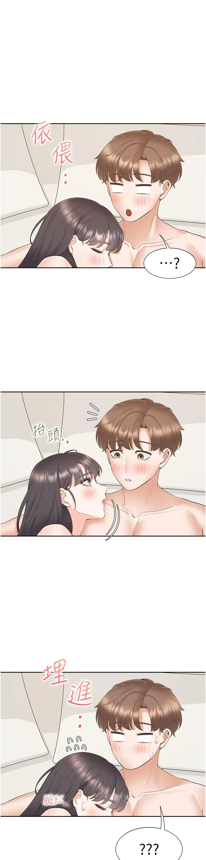 同居上下舖 - 第47话-被室友弟弟中出 - page 39
