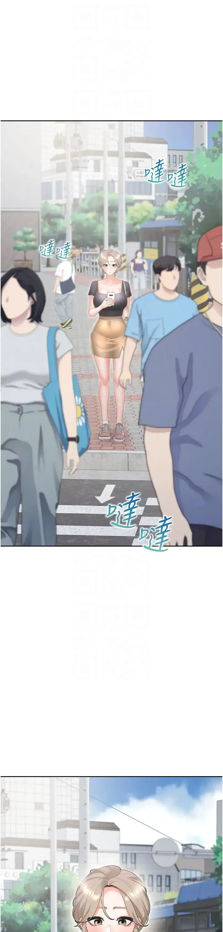 同居上下舖 - 第73話-一觸即發的三角關係 - page 26