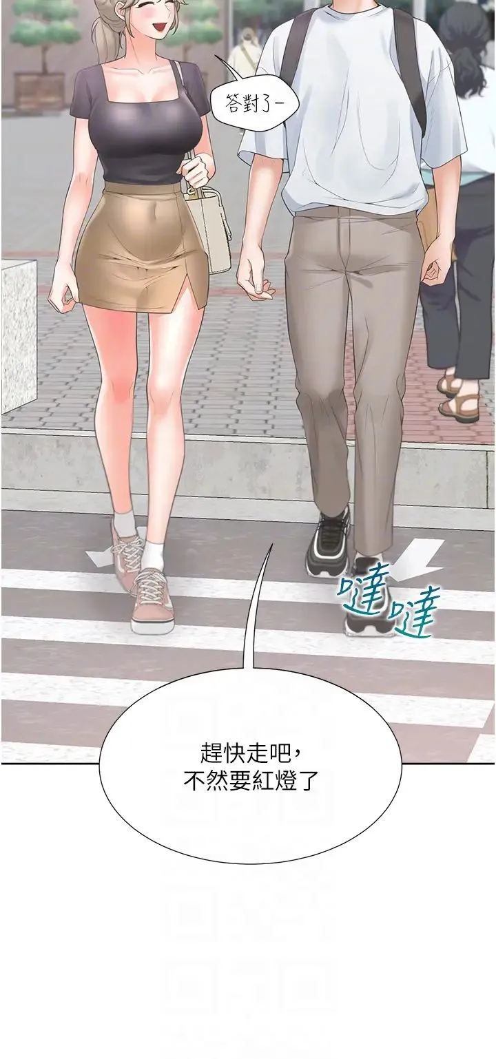 同居上下舖 - 第73話-一觸即發的三角關係 - page 30