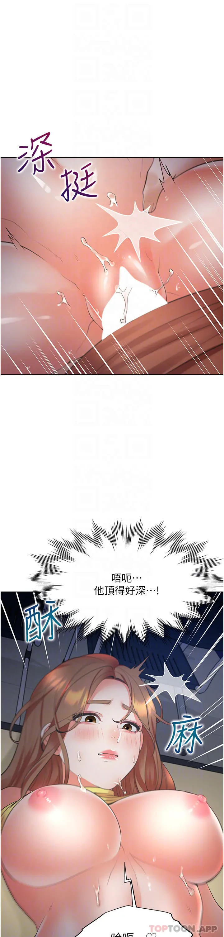 同居上下舖 - 第31话-疯狂往学姊深处内射 - page 22
