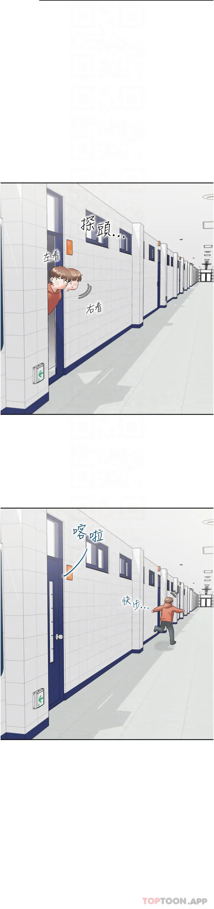 同居上下舖 - 第31话-疯狂往学姊深处内射 - page 28
