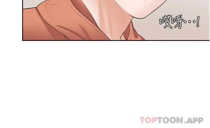 同居上下舖 - 第31话-疯狂往学姊深处内射 - page 39