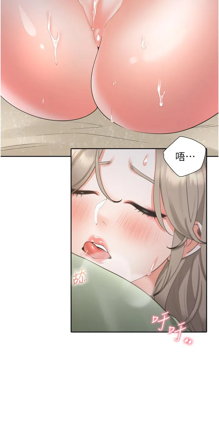 同居上下舖 - 第59话-不小心射进去了 - page 8