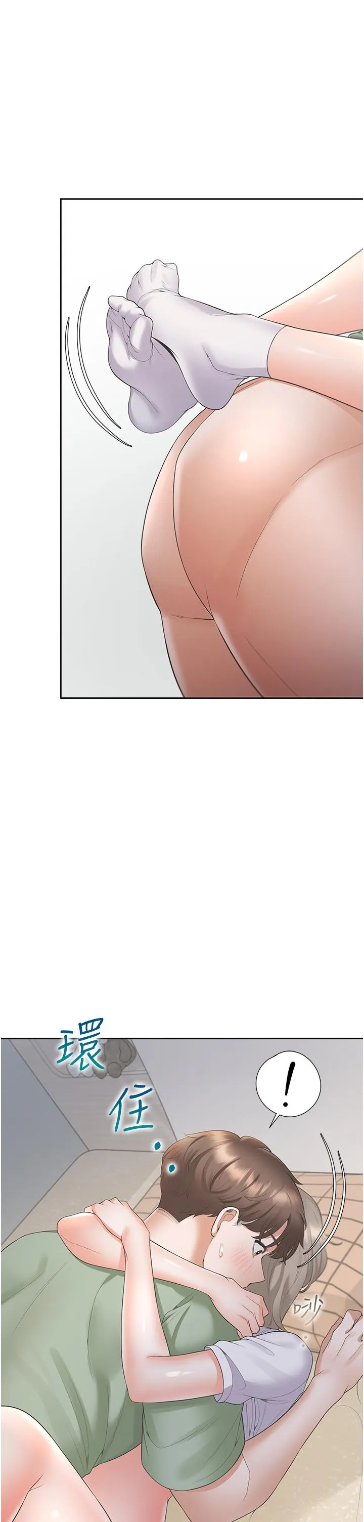 同居上下舖 - 第59话-不小心射进去了 - page 38