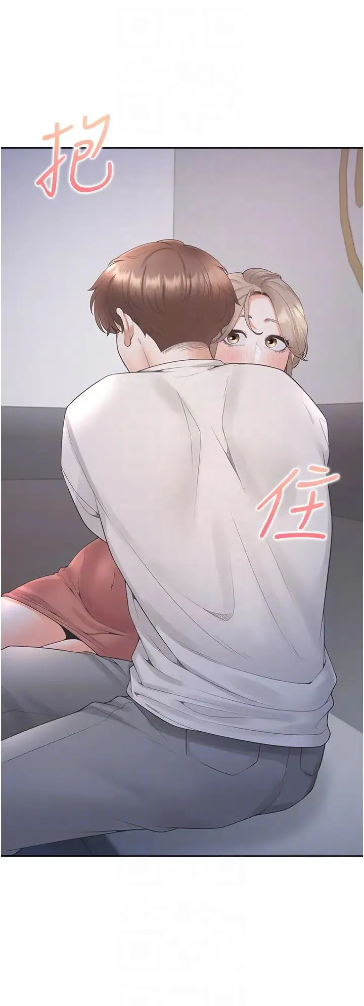 同居上下舖 - 第76話-我是找你來「培養感情」的 - page 34