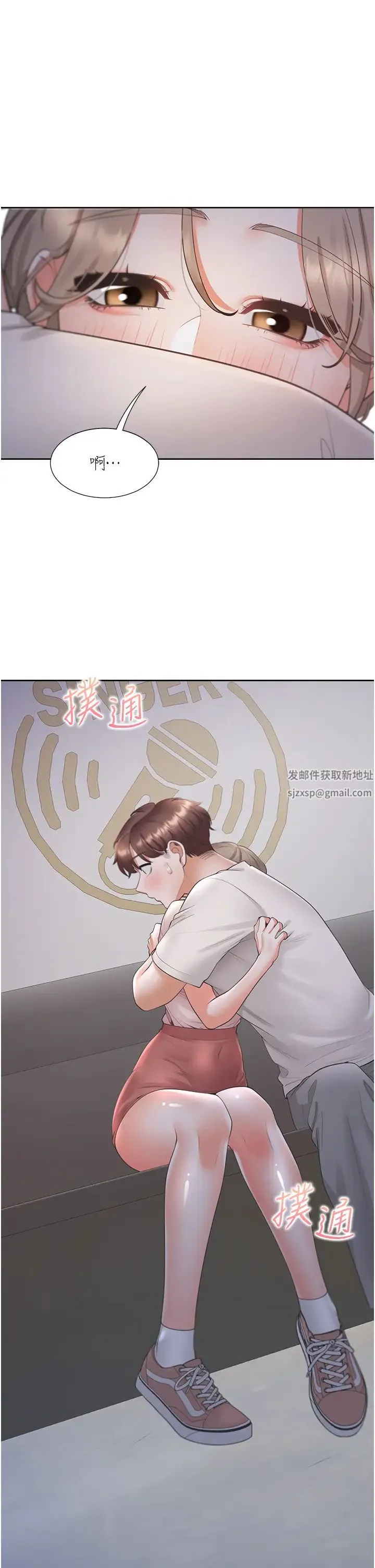 同居上下舖 - 第76話-我是找你來「培養感情」的 - page 35