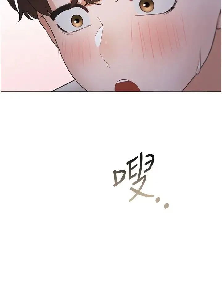 同居上下舖 - 第76話-我是找你來「培養感情」的 - page 37