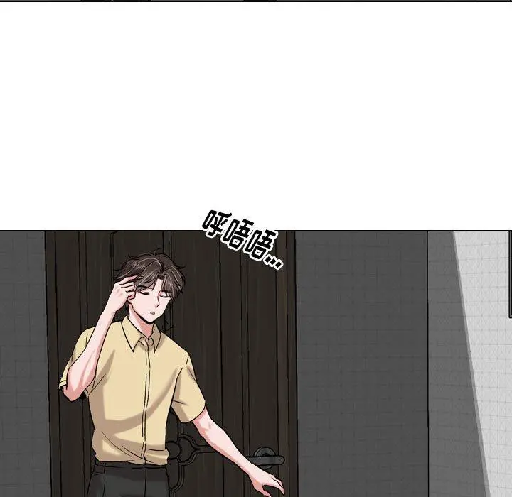 挚友 - 第3话 - page 25