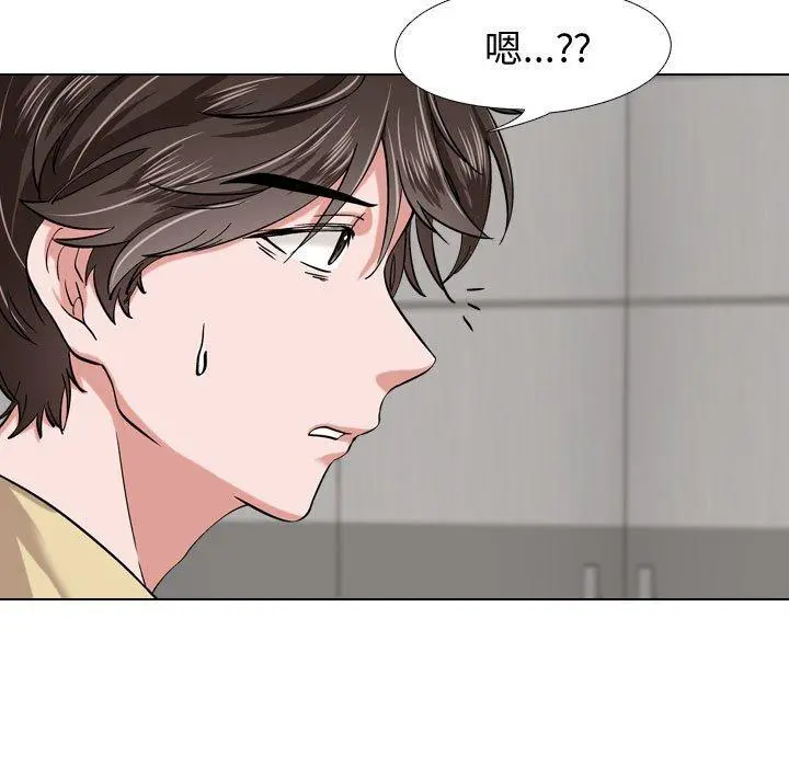 挚友 - 第3话 - page 51