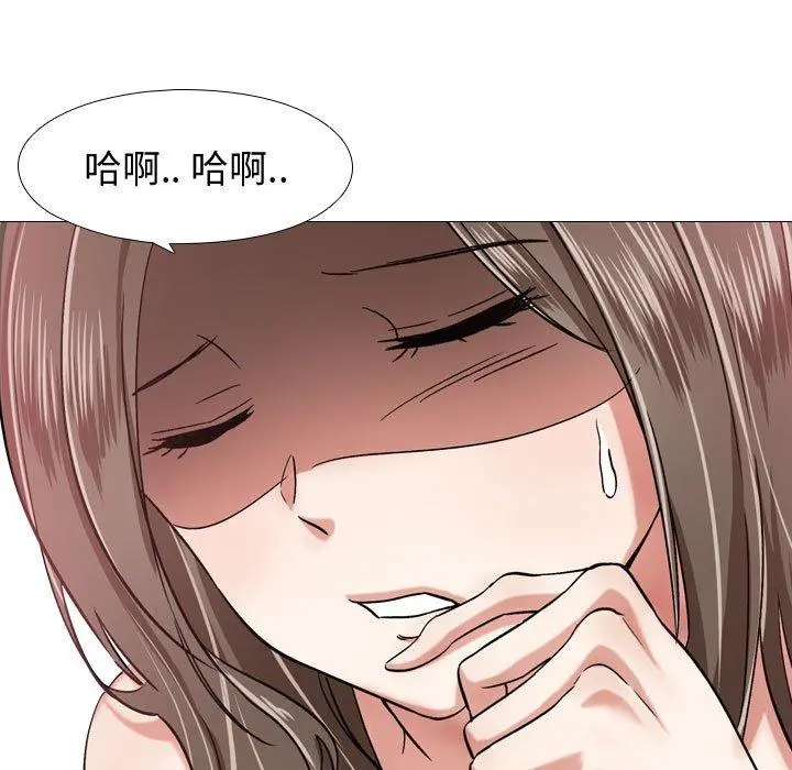 挚友 - 第3话 - page 57