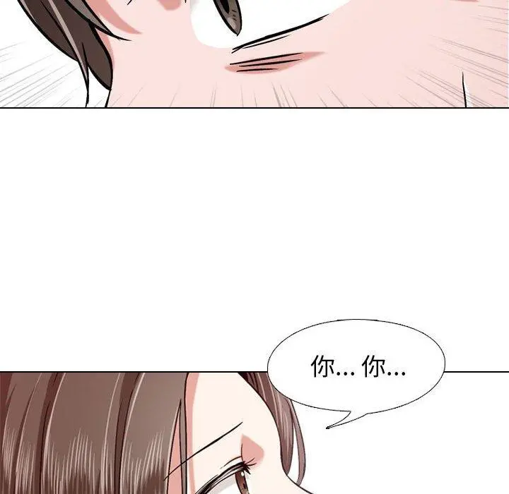 挚友 - 第3话 - page 66