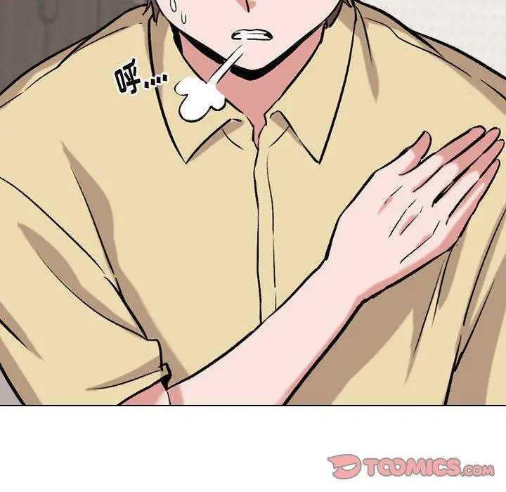 挚友 - 第3话 - page 82