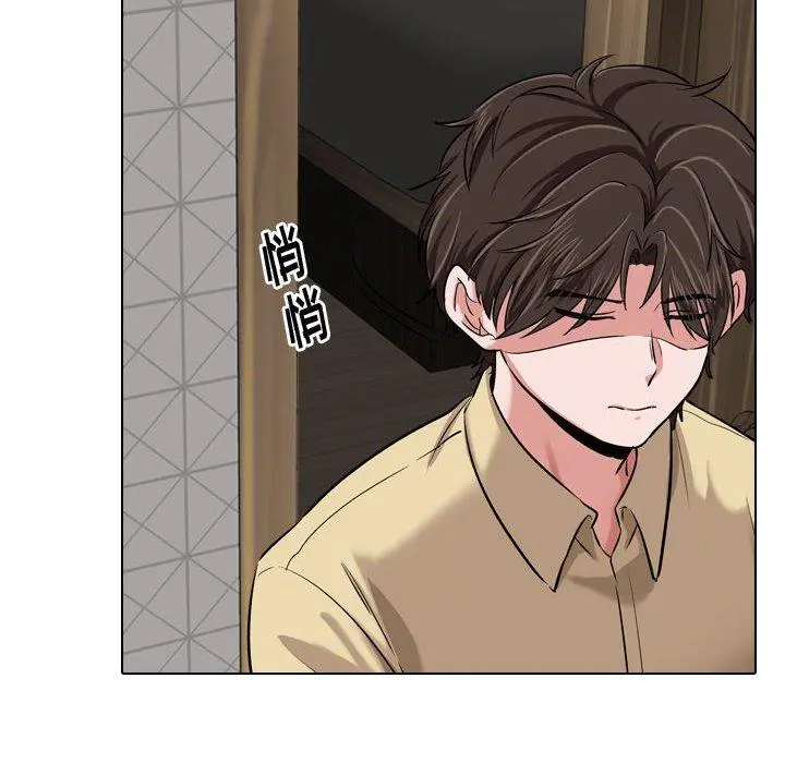 挚友 - 第3话 - page 94